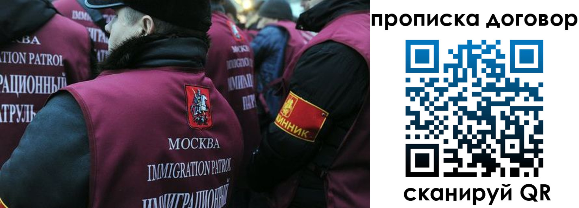 временная регистрация собственник в Аткарске