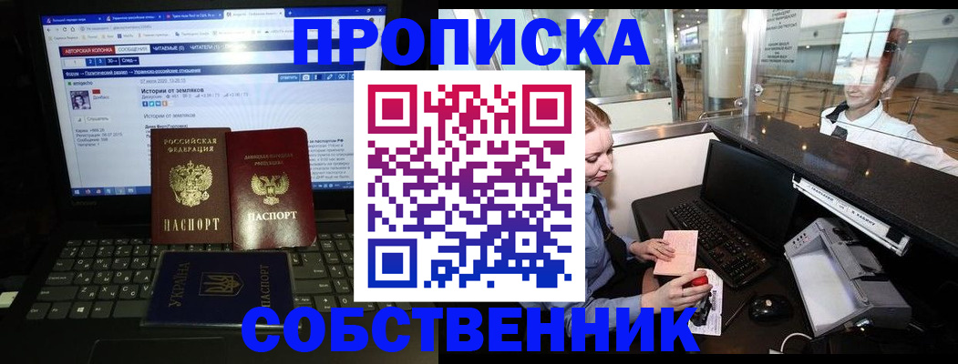 временная регистрация госуслуги в Аткарске