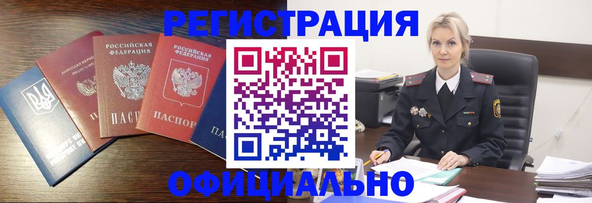 регистрация для дет. сада в Аткарске